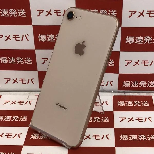 iPhone8 SoftBank版SIMフリー 256GB MQ862J/A A1906
