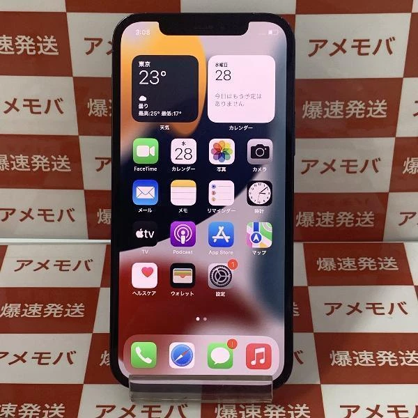 iPhone12 Pro SoftBank版SIMフリー 256GB MQ792J/A A1906 パシフィックブルー