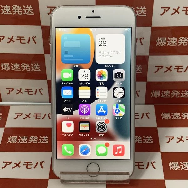 iPhone8 au版SIMフリー 64GB MQ792J/A A1906 極美品