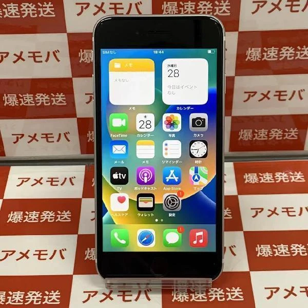 iPhoneSE 第2世代 au版SIMフリー 128GB MHGU3J/A A2296 ホワイト