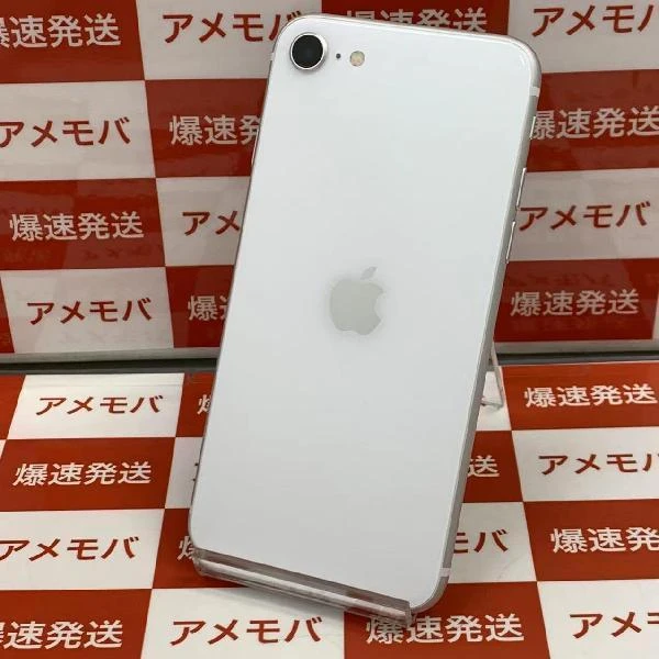 iPhoneSE 第2世代 au版SIMフリー 128GB MHGU3J/A A2296 ホワイト