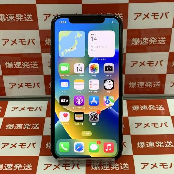 iPhoneX au版SIMフリー 256GB MQC12J/A A1902