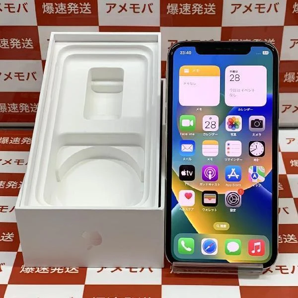 iPhoneXS au版SIMフリー 64GB MTAX2J/A A2098