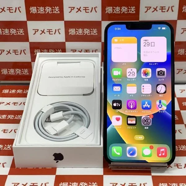 iPhone14 au版SIMフリー 128GB MPUD3J/A A2881 極美品