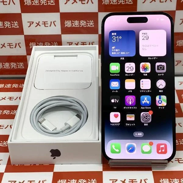 iPhone14 Pro docomo版SIMフリー 256GB MQ0Q3J/A A2889 極美品