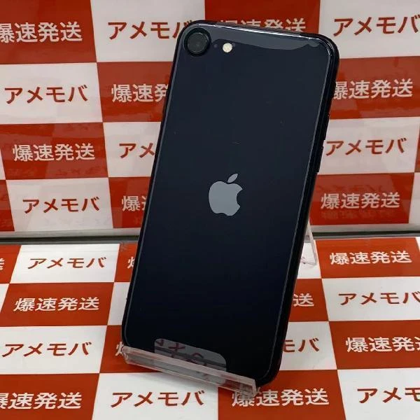 iPhoneSE 第3世代 SoftBank版SIMフリー 128GB MMYF3J/A A2782 未使用品