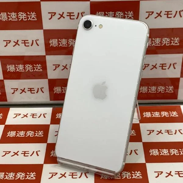 iPhoneSE 第2世代 Apple版SIMフリー 128GB MXD12J/A A2296 美品 ホワイト