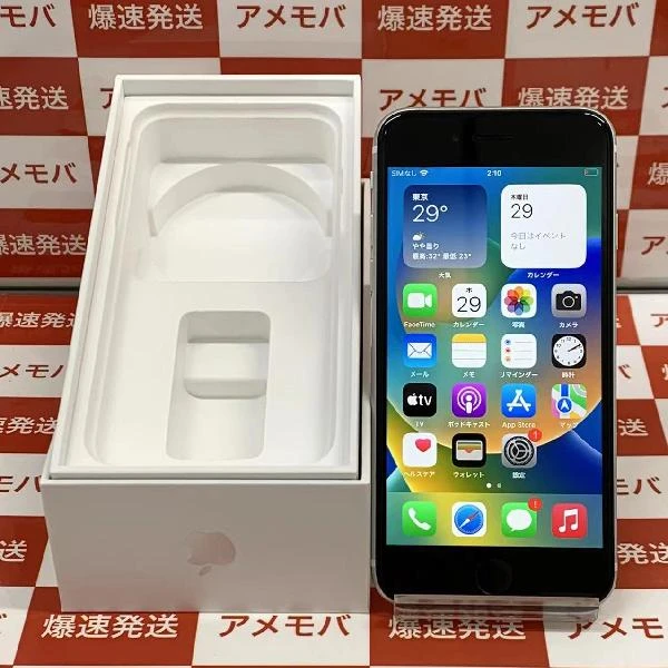 iPhoneSE 第2世代 Apple版SIMフリー 128GB MXD12J/A A2296 美品 ホワイト