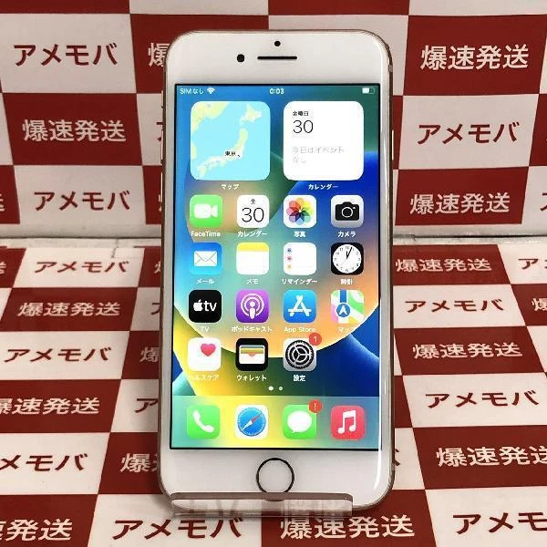 iPhone8 docomo版SIMフリー 64GB MQ7A2J/A A1906