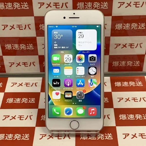 iPhone8 au版SIMフリー 64GB MQ792J/A A1906 極美品