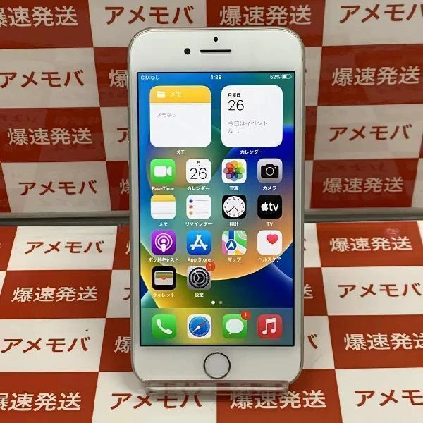 iPhone8 Apple版SIMフリー 64GB MQ792J/A A1906 美品
