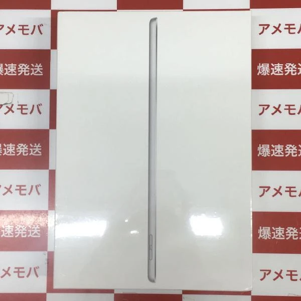 iPad 第9世代 Wi-Fiモデル 64GB MK2L3J/A A2602 新品未開封
