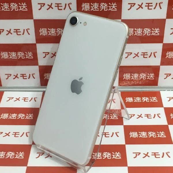 iPhoneSE 第3世代 Apple版SIMフリー 64GB MMYD3J/A A2782 極美品