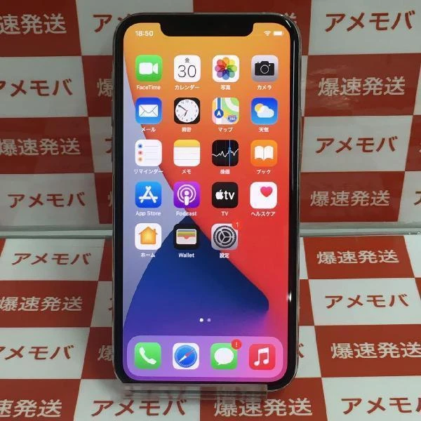 iPhone11 Pro SoftBank版SIMフリー 256GB MWC82J/A A2215