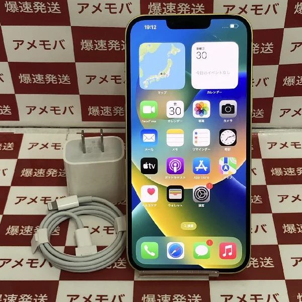 iPhone14 Plus au版SIMフリー 128GB MR603J/A A2885 新品同様