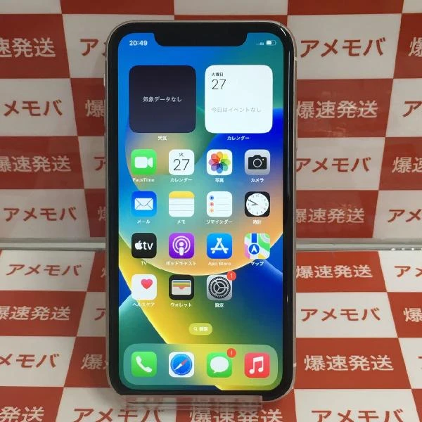 iPhone11 Apple版SIMフリー 128GB MWM22J/A A2221 美品 ホワイト