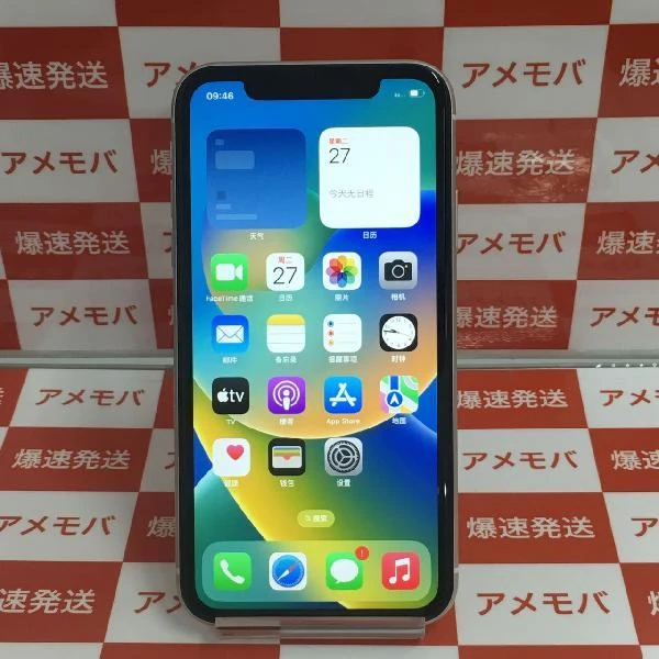 iPhone11 Apple版SIMフリー 128GB MWM22J/A A2221 ホワイト