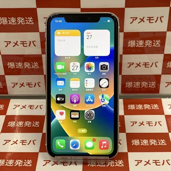 iPhone11 au版SIMフリー 128GB MWM22J/A A2221 ホワイト