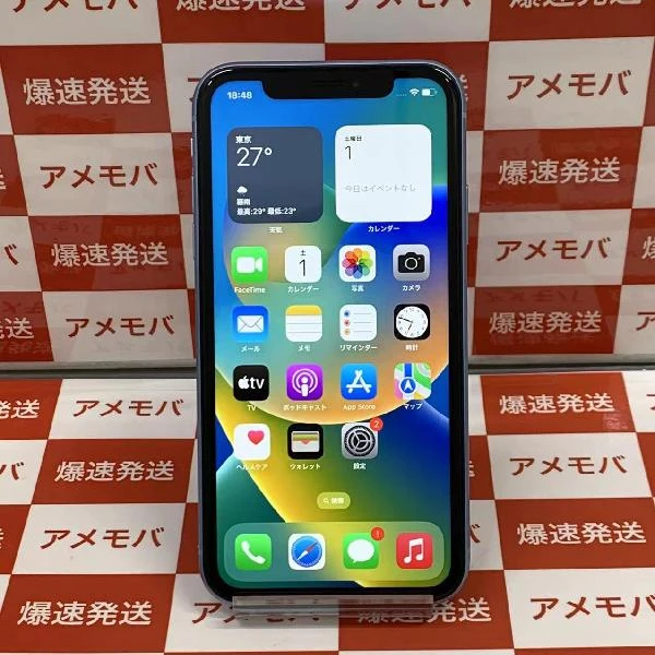 iPhoneXR au版SIMフリー 64GB MT0E2J/A A2106 美品