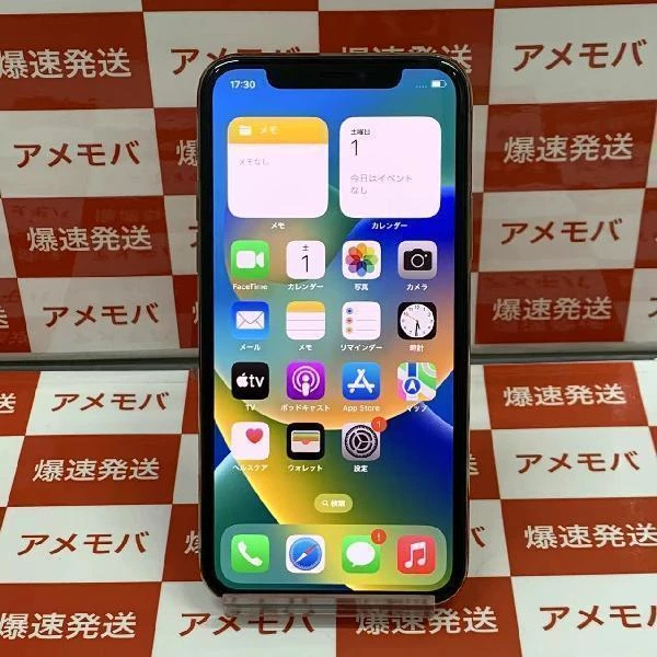 iPhone11 Pro au版SIMフリー 256GB MWC92J/A A2215