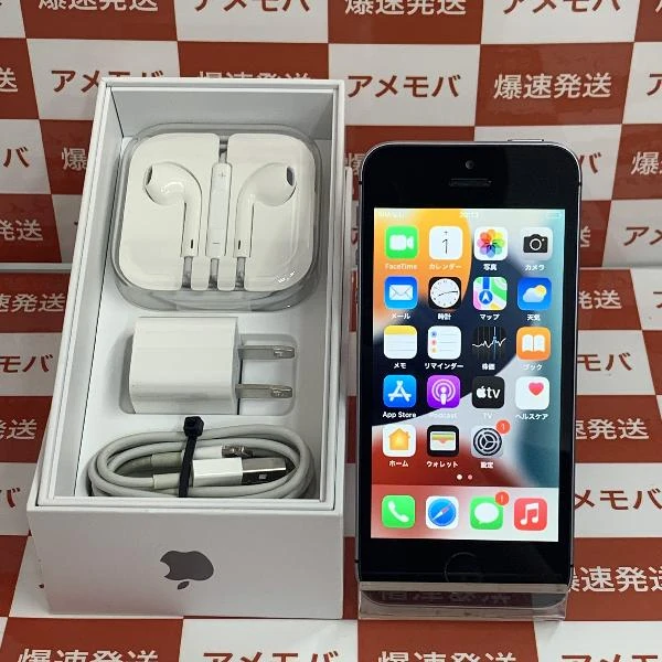 iPhoneSE au版SIMフリー 64GB MLM62J/A A1723
