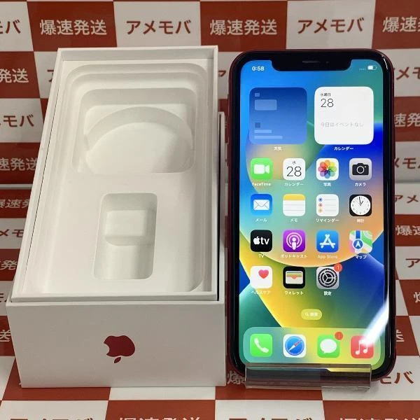 iPhoneXR au版SIMフリー 64GB MT062J/A A2106 極美品