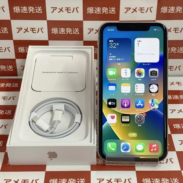 iPhone11 SoftBank版SIMフリー 64GB MHDC3J/A A2221 ホワイト