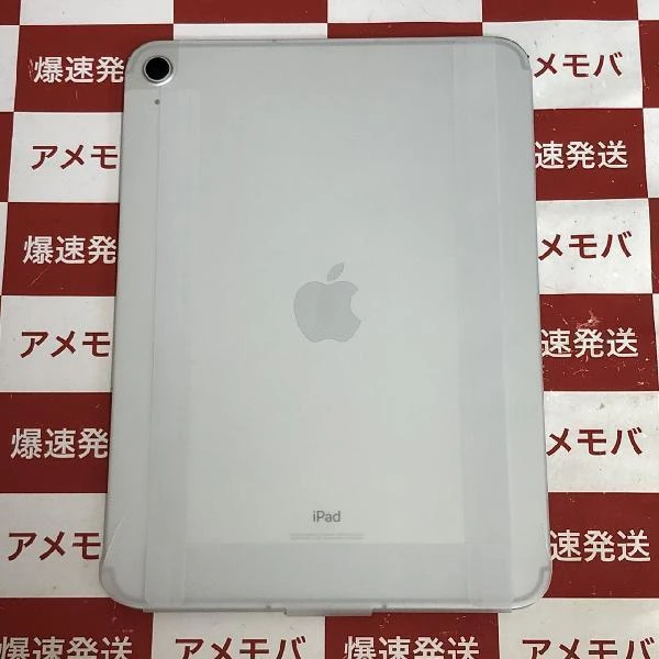 iPad 第10世代 docomo版SIMフリー 256GB MQ6T3J/A A2757 開封未使用品 シルバー