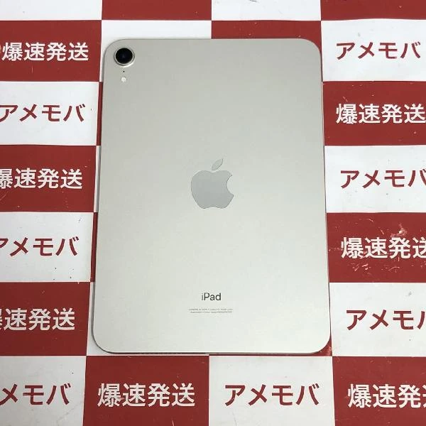 iPad mini 第6世代 Wi-Fiモデル 64GB MK7P3J/A A2567 ほぼ新品