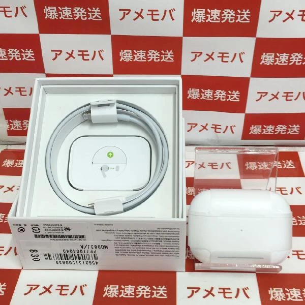 AirPods Pro 第2世代 MQD83J/A  MQD83J/A 開封未使用 ホワイト
