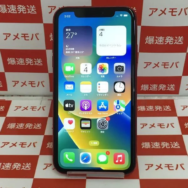 iPhoneXR SoftBank版SIMフリー 64GB MT062J/A A2106 美品