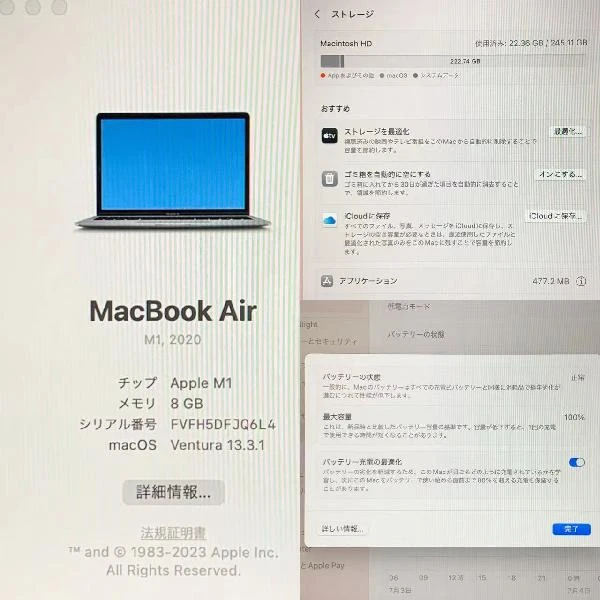MacBook Air M1 2020  13インチ 8GB 256GB FGN63J/A A2337 極美品 スペースグレイ
