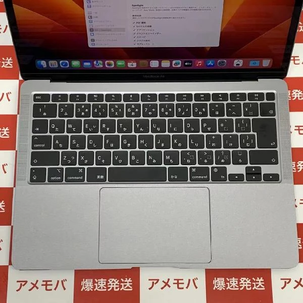 MacBook Air M1 2020  13インチ 8GB 256GB FGN63J/A A2337 極美品 スペースグレイ