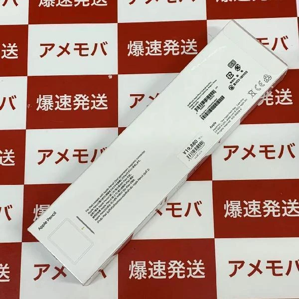 Apple Pencil 第2世代 MU8F2J/A  A2051 未開封品 ホワイト
