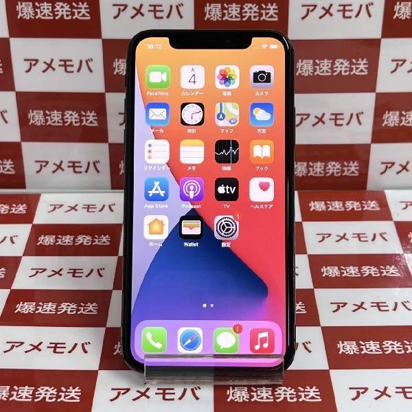iPhoneX docomo版SIMフリー 256GB MQC12J/A A1902 極美品