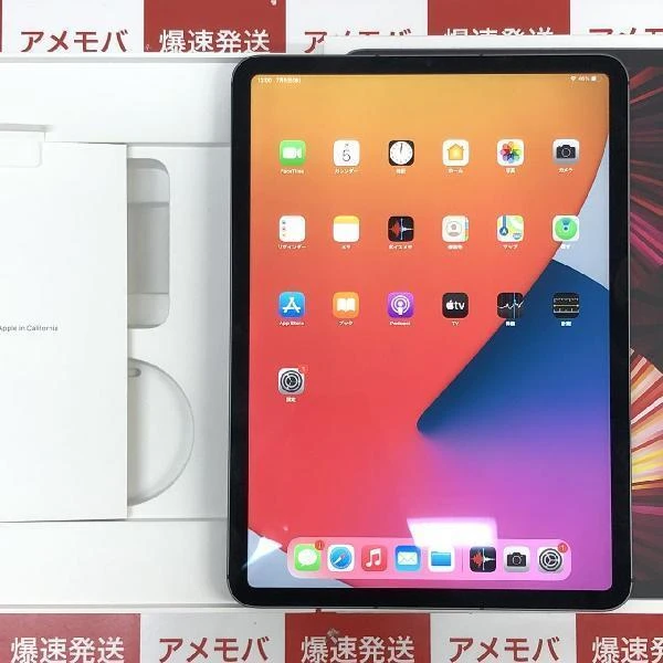 iPad Pro 11インチ 第4世代 SoftBank版SIMフリー 128GB MNYD3J/A A2761 新品同様