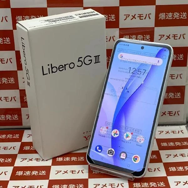 Libero 5G III Y!mobile 64GB SIMロック解除済み A202ZT 未使用品 ホワイト