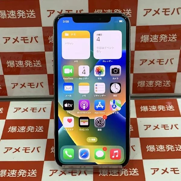 iPhoneX au版SIMフリー 64GB MQAY2J/A A1902