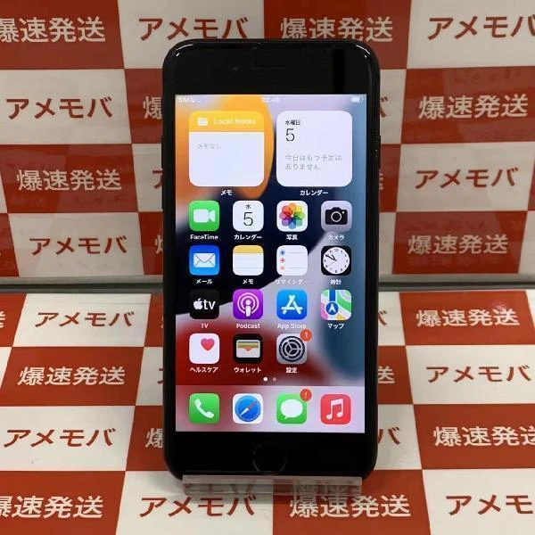 iPhone7 au版SIMフリー 32GB MNCE2J/A A1779 ブラック