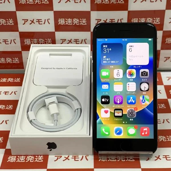 iPhoneSE 第3世代 au版SIMフリー 64GB MMYC3J/A A2782 未使用品