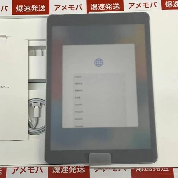 iPad 第9世代 Wi-Fiモデル 64GB MK2L3J/A A2602 未使用品