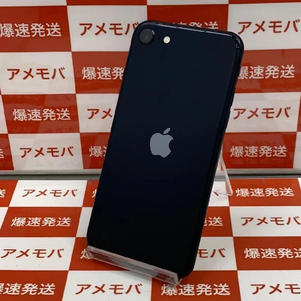 iPhoneSE 第3世代 au版SIMフリー 64GB MMYC3J/A A2782 未使用品