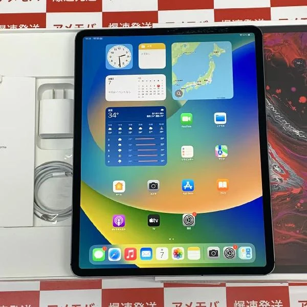 iPad Pro 12.9インチ 第3世代 au版SIMフリー 256GB MTHV2J/A A1895 スペースグレイ