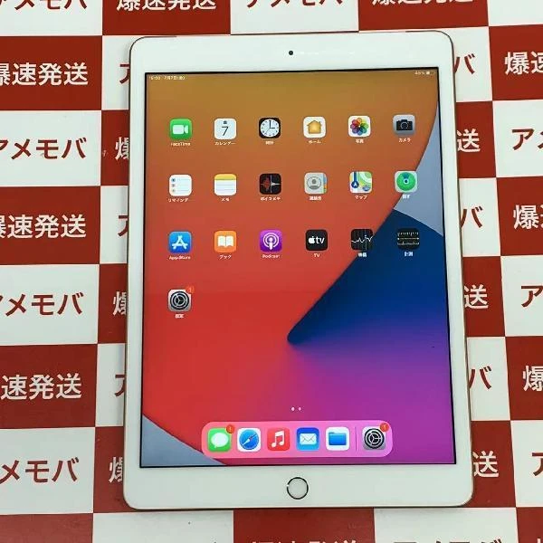 TU_iPad 第8世代 au版SIMフリー 32GB MYMK2J/A A2429 美品