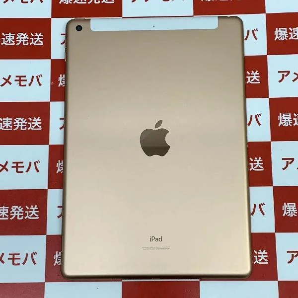 TU_iPad 第8世代 au版SIMフリー 32GB MYMK2J/A A2429 美品