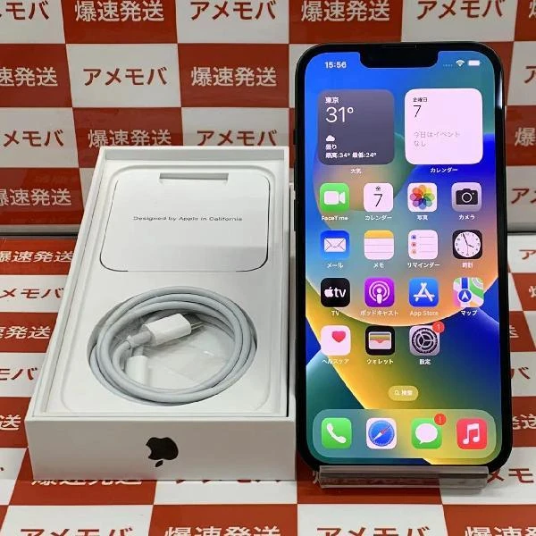 iPhone13 Apple版SIMフリー 128GB MNGG3J/A A2631 新品同様