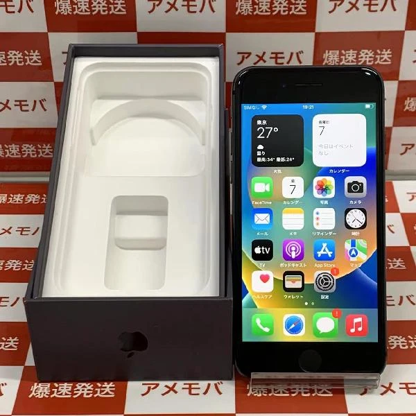 iPhone8 au版SIMフリー 64GB MQ782J/A A1906