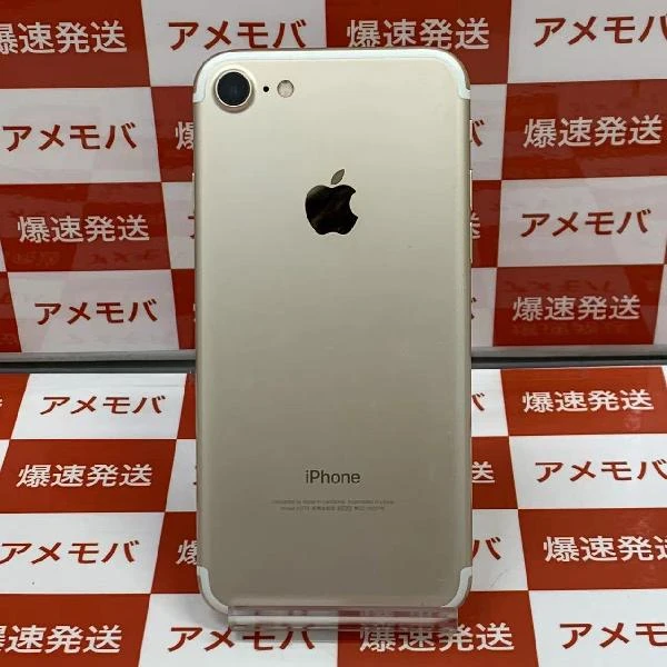 iPhone7 SoftBank版SIMフリー 128GB MNCM2J/A A1779 ゴールド