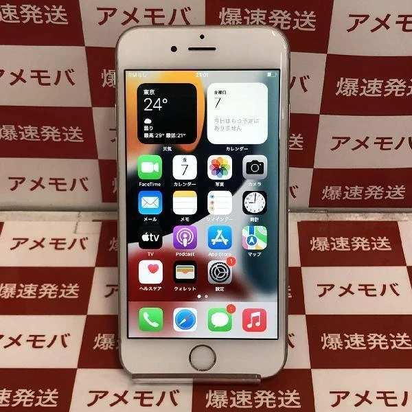iPhone6s SoftBank版SIMフリー 32GB MN0X2J/A A1688 シルバー