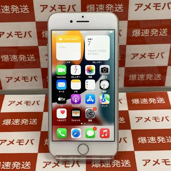 iPhone8 SoftBank版SIMフリー 64GB MQ792J/A A1906